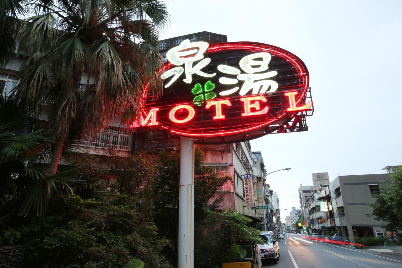 Cyuan Tang Hot Spring Hotel Jiaoxi Eksteriør bilde